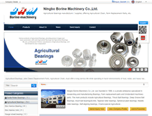 Tablet Screenshot of borine-agroparts.com